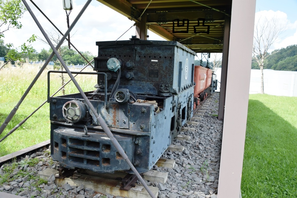 三井砂川炭鉱のトロッコ保存車両 上砂川 - 凹凸プラ陳列館