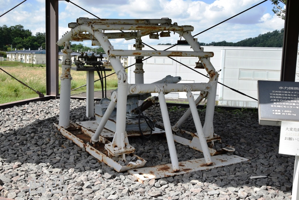 国鉄 鉄道サボ 悲別行 砂川 上砂川 鉄道部品 国鉄 鉄道サボ 悲別行