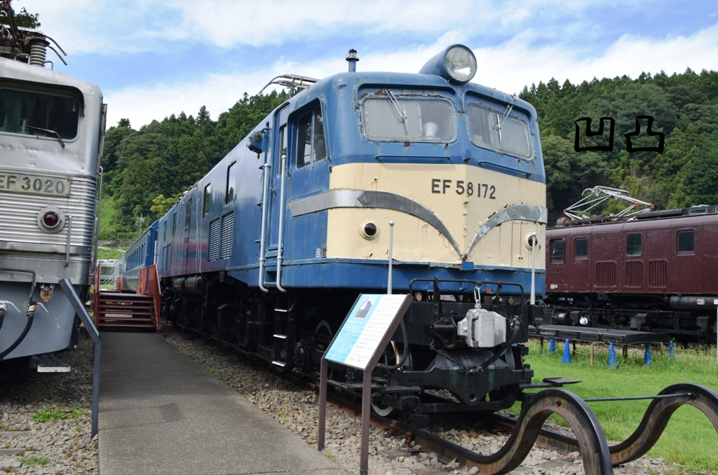 碓氷峠鉄道文化むらの展示物・その3 - 凹凸プラ陳列館