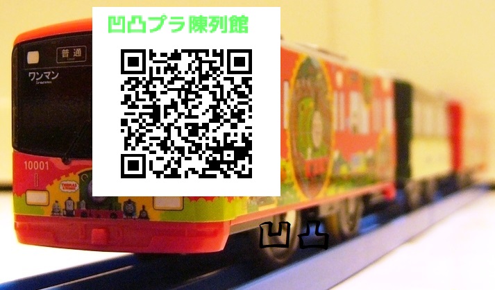 ぼくもだいすき たのしい列車シリーズ 近鉄アーバンライナー