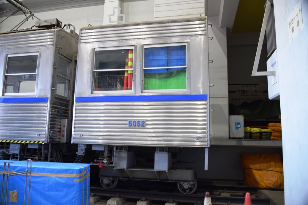 鉄道部品 鎖錠金具 | 吉原鉄道工業株式会社