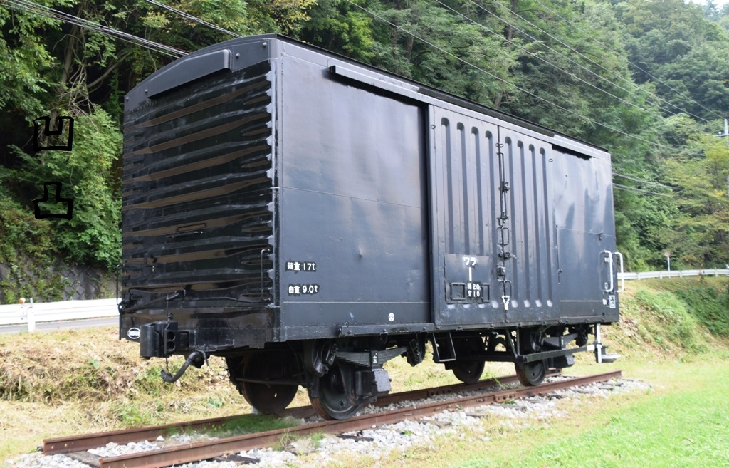 旧太子駅の展示貨車 - 凹凸プラ陳列館