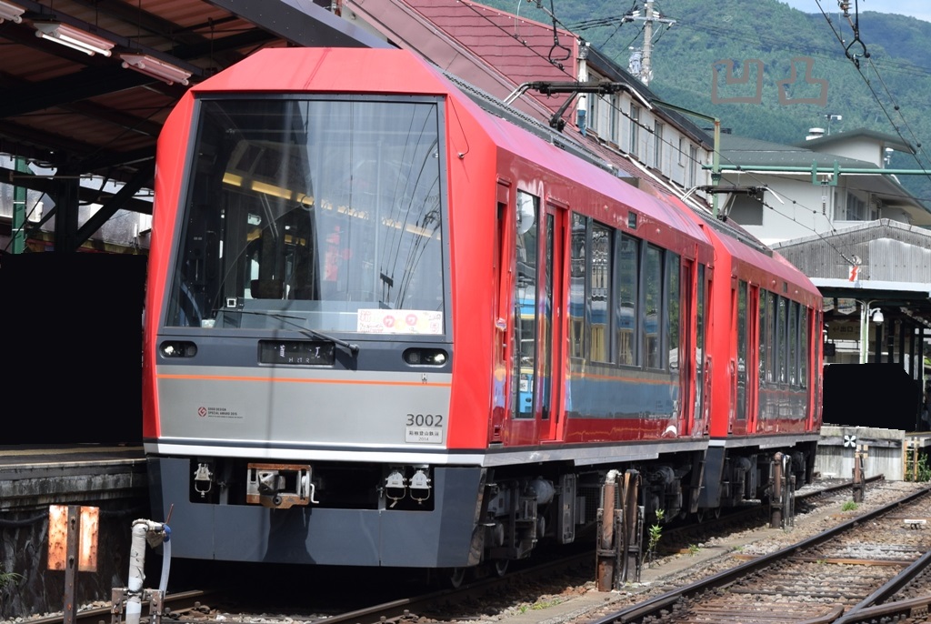 箱根登山鉄道110号 引退サボ　鉄道部品 鉄道】箱根登山鉄道110号引退！《60年お疲れ様でした》2017.02