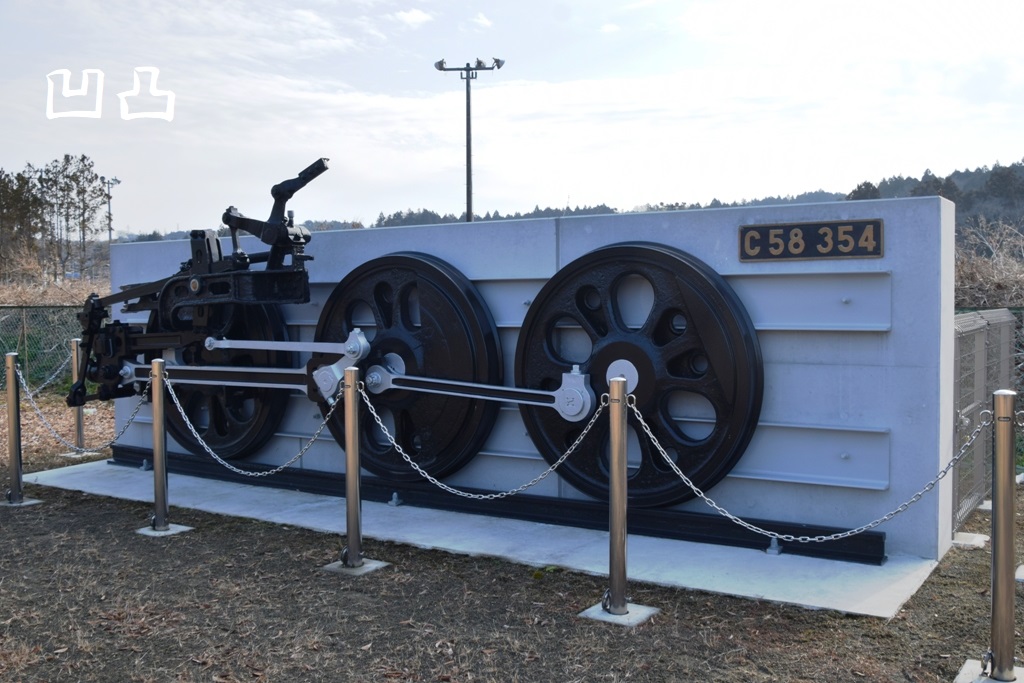 鉄道部品　楕円銘板　JR北海道　五稜郭車両所 楕円製造銘板 (81個入り) (鉄道模型) - ホビーサーチ 鉄道模型 N