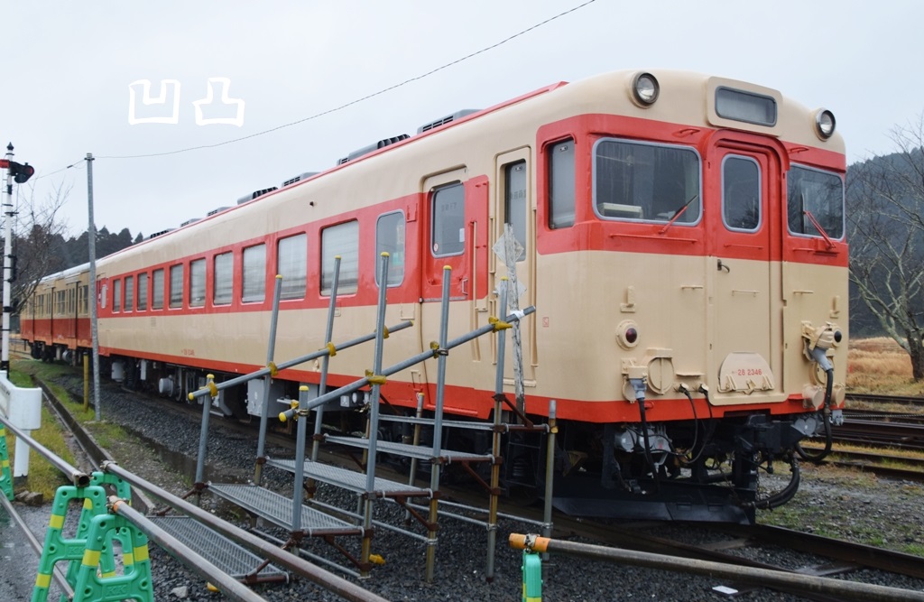 キハ28 2346・キハ30 62 国吉駅 - 凹凸プラ陳列館