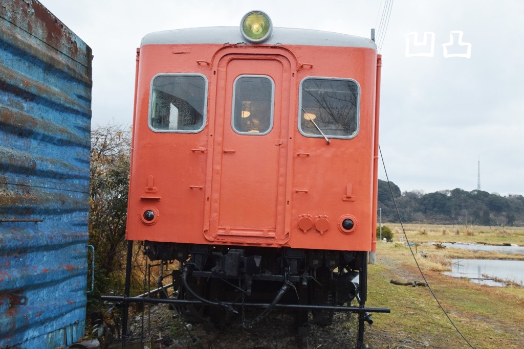 鹿島臨海キハ1001と貨車2両 千葉県 - 凹凸プラ陳列館