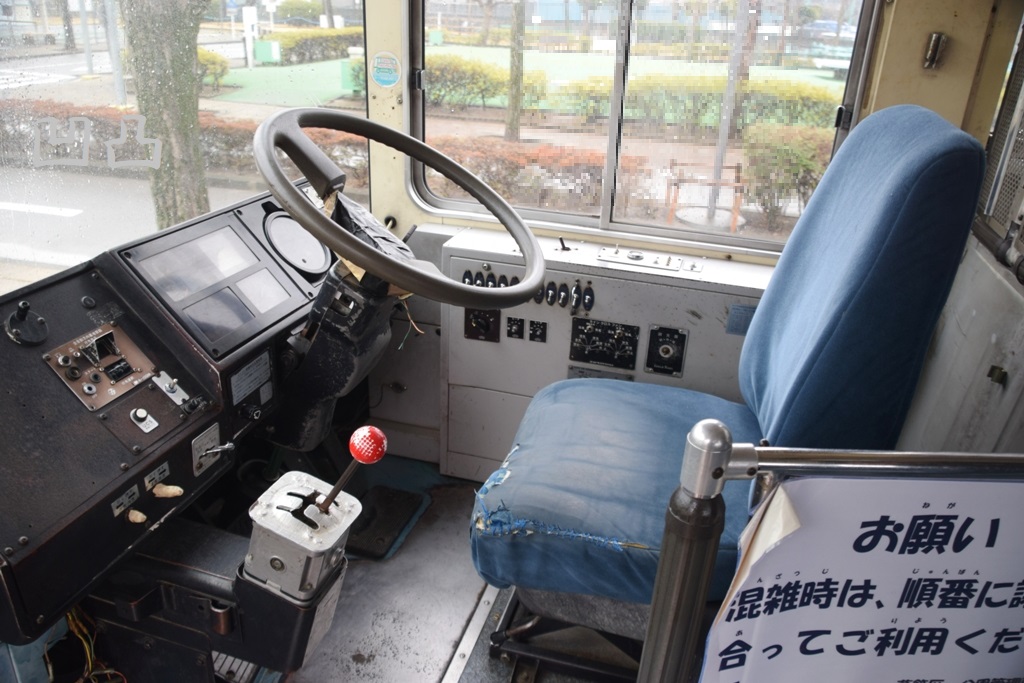 葛飾区新宿交通公園の展示物 - 凹凸プラ陳列館