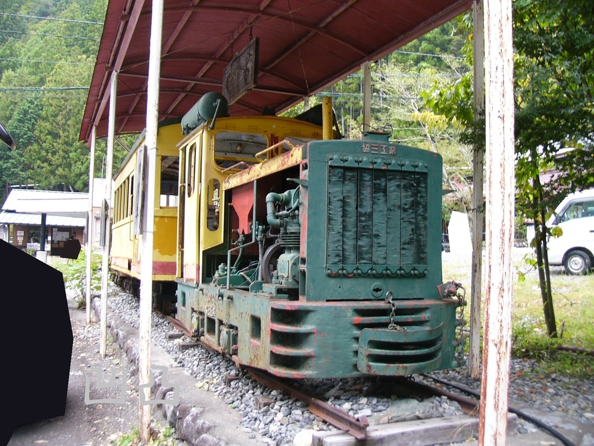 風速計　物品表示票　千頭営林署　千頭森林鉄道　希少 風速計 物品表示票 千頭営林署 千頭森林鉄道 希少