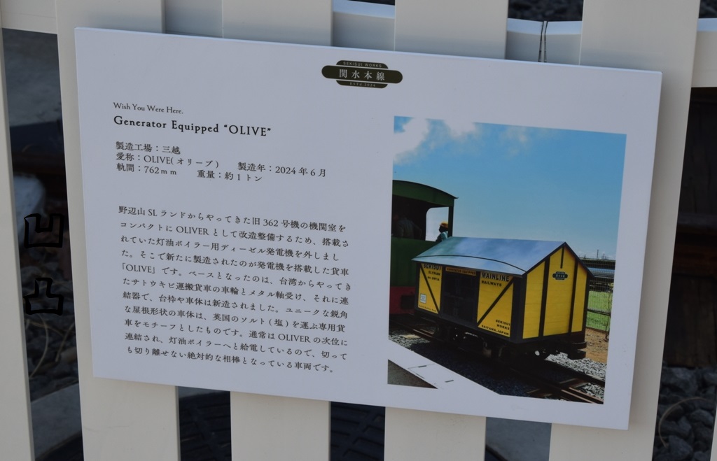 八甲田／プレート／鉄道／地名 680.jpg