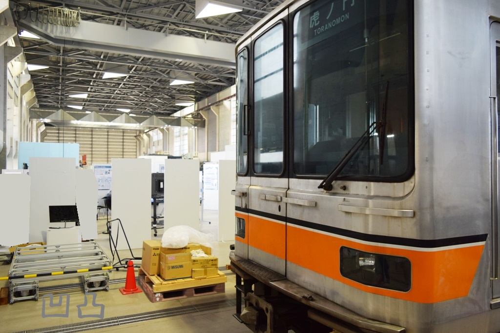 東京メトロ01系01-630 東大柏キャンパス - 凹凸プラ陳列館