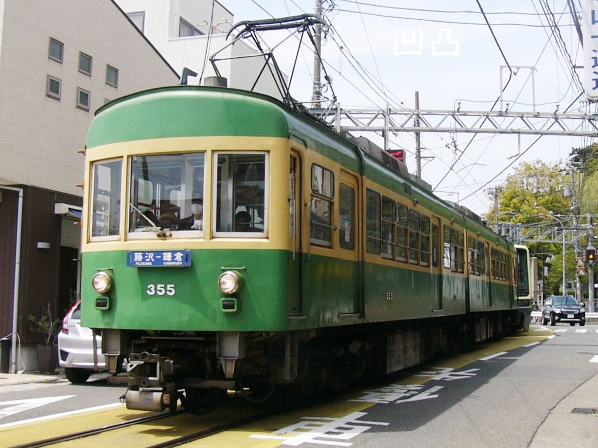 2015・2011）江ノ電651号カットボディ 藤沢市 - 凹凸プラ陳列館