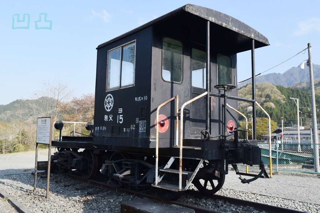 秩父鉄道車両公園の展示車両・その1（撤去） - 凹凸プラ陳列館