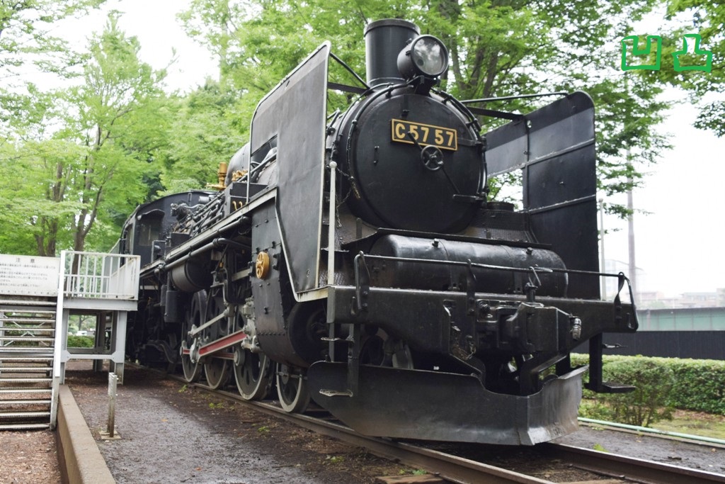 C57形57号機 世田谷区大蔵運動公園 - 凹凸プラ陳列館