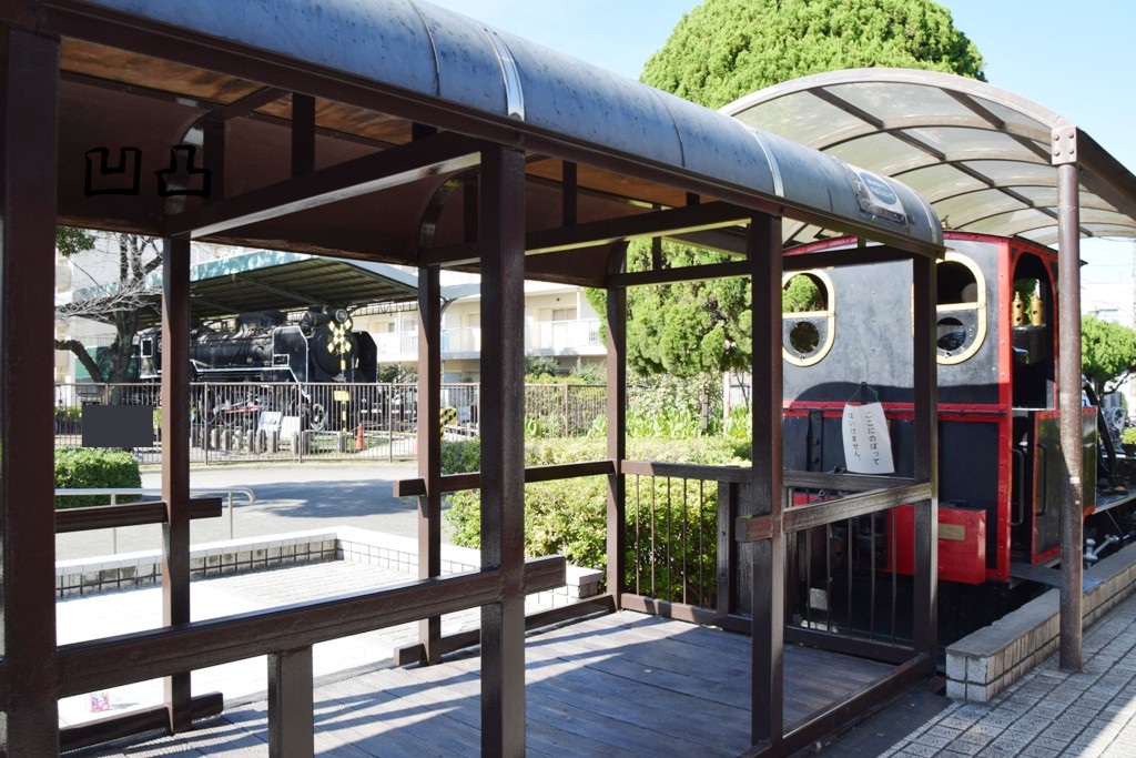 東武1号機とD51形513号機 板橋区城北交通公園 - 凹凸プラ陳列館