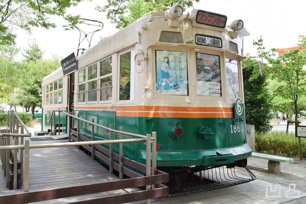 移設）京都市電1800形1860号 京都市左京区岡崎公園 - 凹凸プラ陳列館