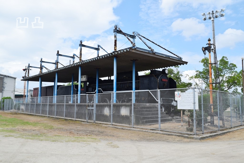 D51形860号機・ワム88085 福山市曙公園 - 凹凸プラ陳列館