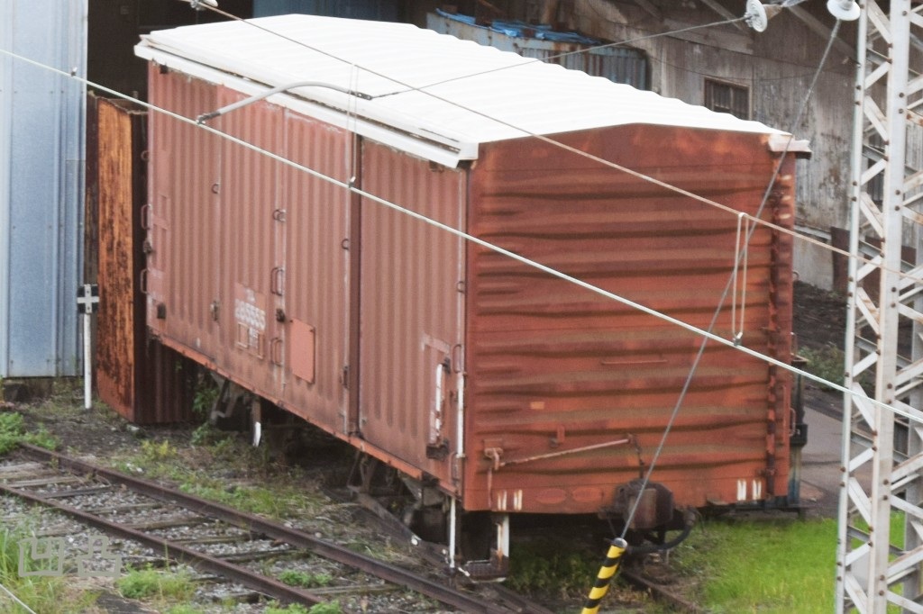 撤去）ワム80000形ワム285555 馬橋駅 - 凹凸プラ陳列館