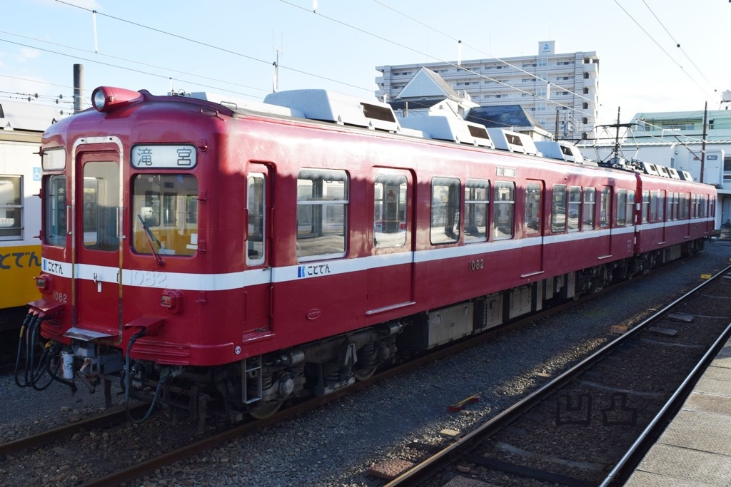 ことでんのレトロ電車 仏生山駅 - 凹凸プラ陳列館