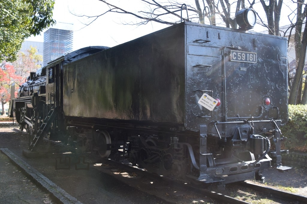 C59形161号機 広島市中央公園 - 凹凸プラ陳列館