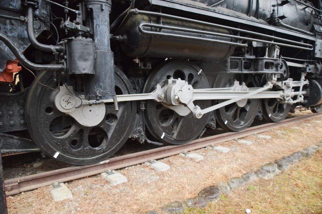 D51形243号機 伊豆市天城ふるさと広場 - 凹凸プラ陳列館
