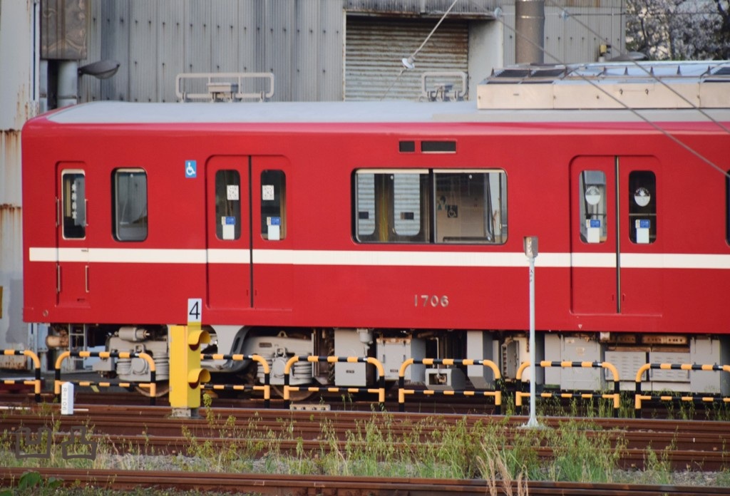 京急1500形デハ1706　金沢検車区