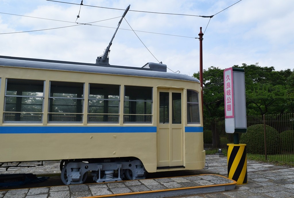 横浜市電1150形1156号 横浜市港南区久良岐公園 - 凹凸プラ陳列館