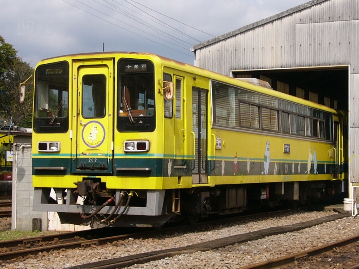 キハ28 2346とキハ52 125首都圏色 いすみ鉄道 - 凹凸プラ陳列館