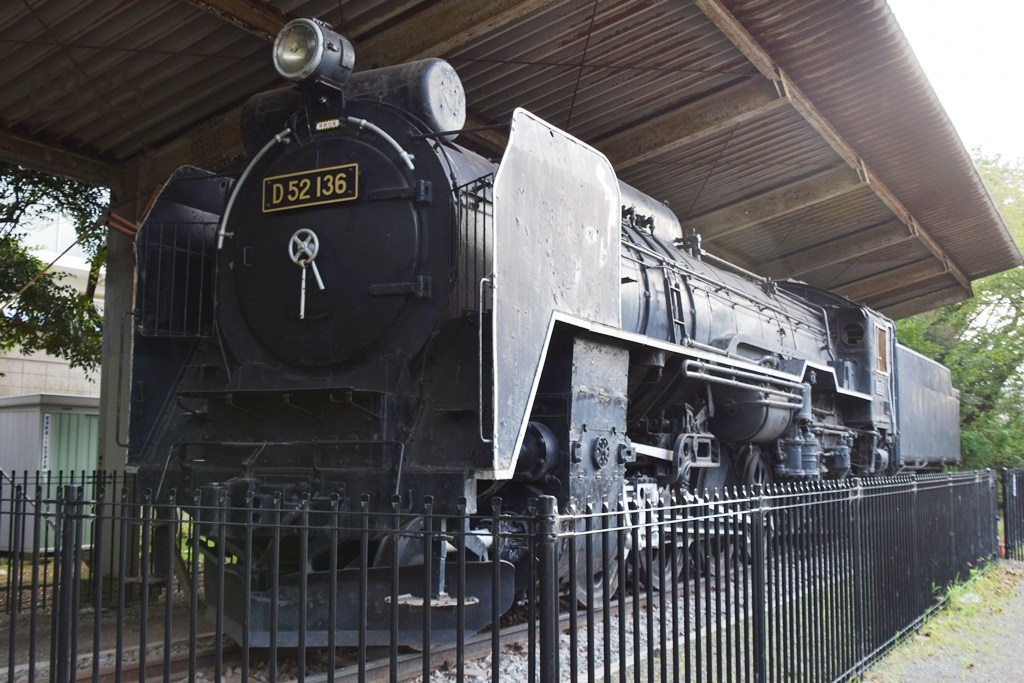 D52形136号機 沼津市高沢公園 - 凹凸プラ陳列館