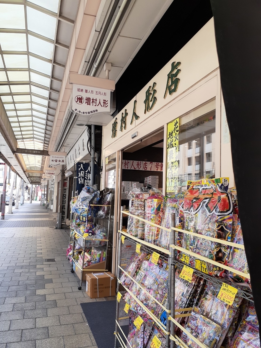 松屋 町 花火 安い