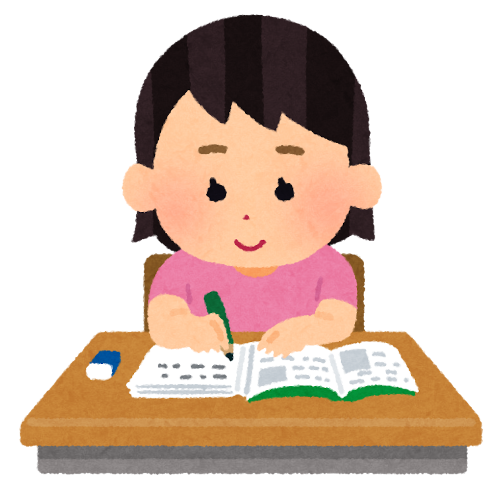 f:id:otoufu-mental:20210811160916p:image f:id:otoufu-mental:20210811160916p:image
