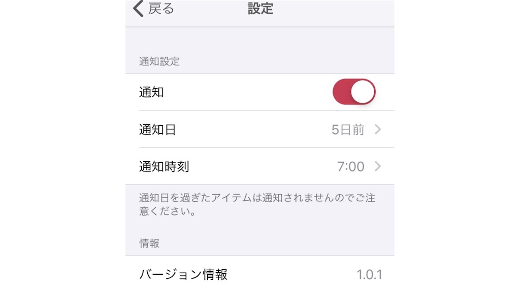 f:id:otoufunochikara:20200102194032j:image f:id:otoufunochikara:20200102194032j:image