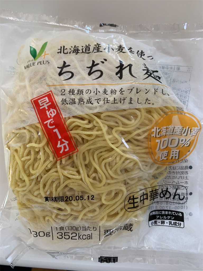 f:id:otousan-diary:20200508192657j:image