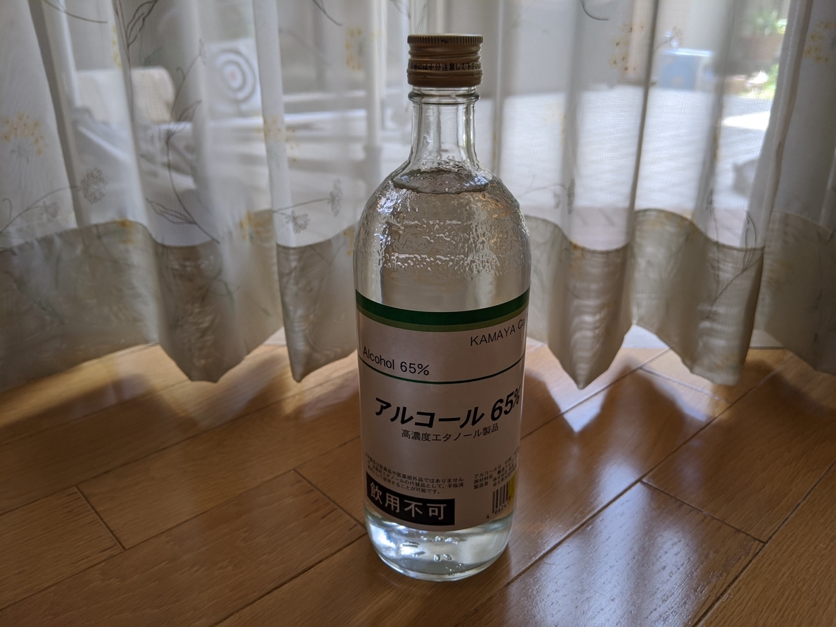 f:id:otoyan191:20200802173914j:plain f:id:otoyan191:20200802173914j:plain