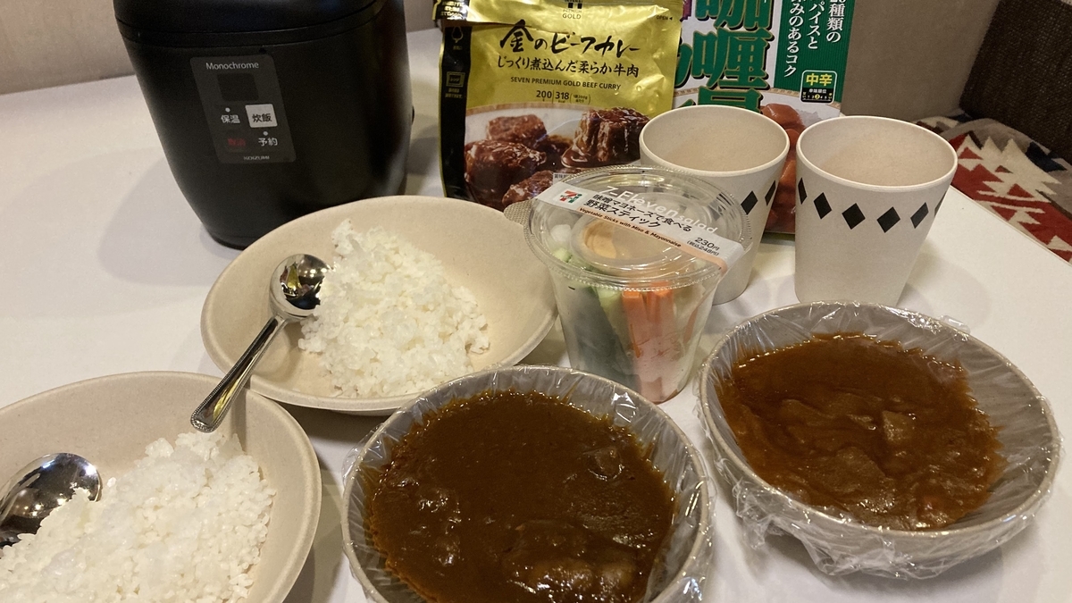 f:id:otoyan191:20201018194641j:plain