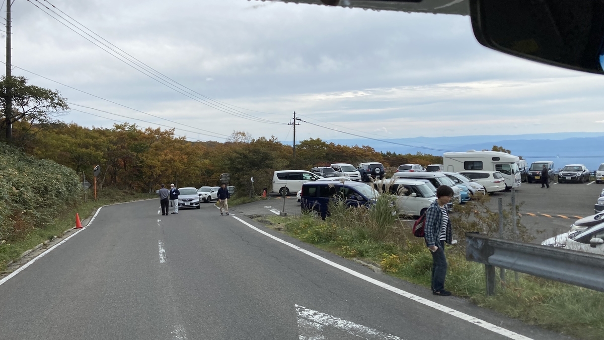 f:id:otoyan191:20201021183053j:plain