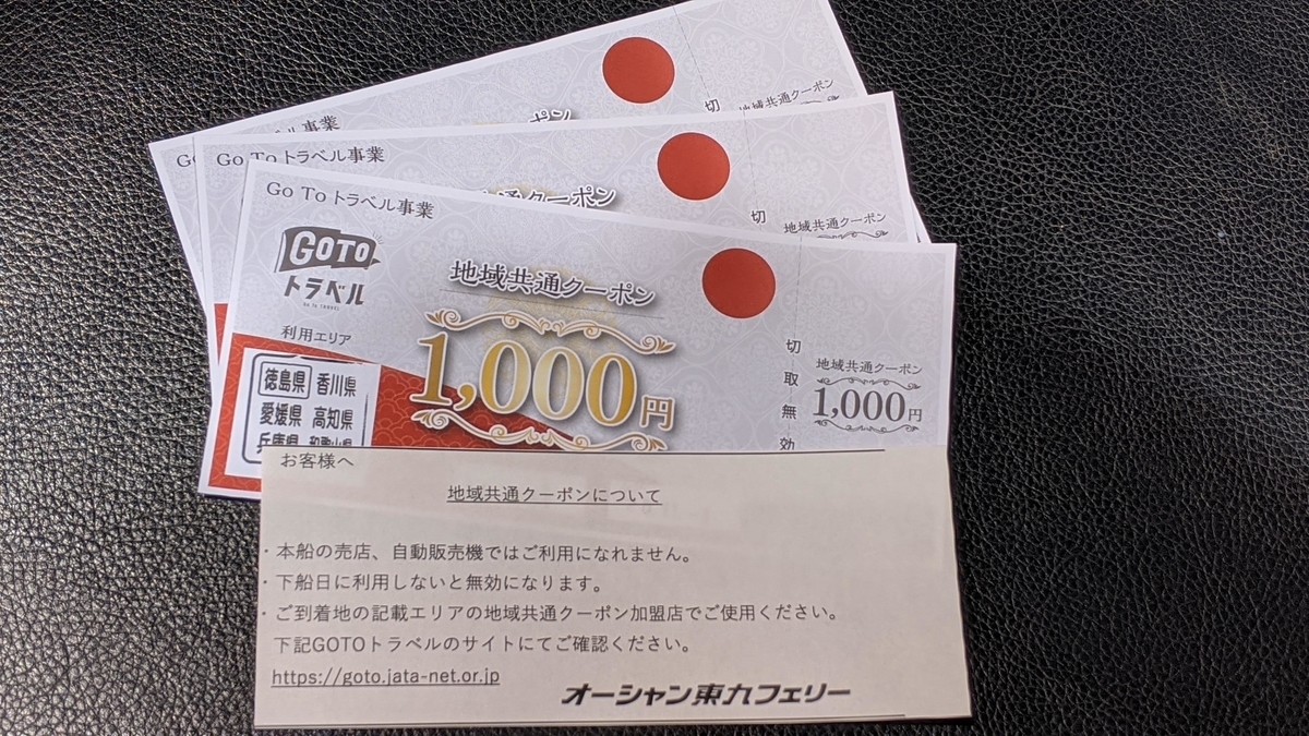 f:id:otoyan191:20201108191002j:plain f:id:otoyan191:20201108191002j:plain
