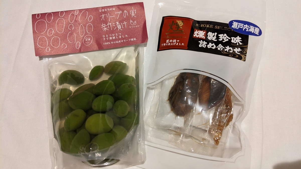 f:id:otoyan191:20201108200249j:plain