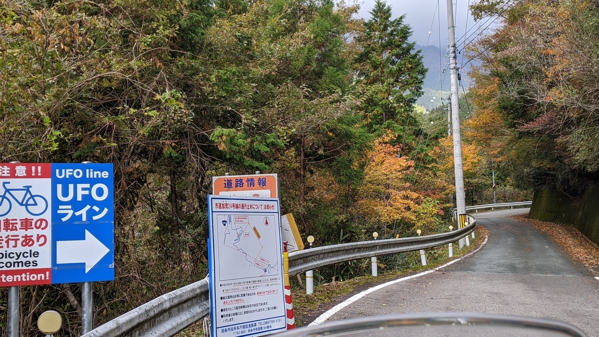 f:id:otoyan191:20201109114750j:plain