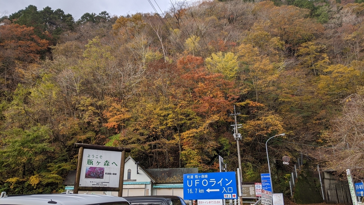 f:id:otoyan191:20201109115012j:plain