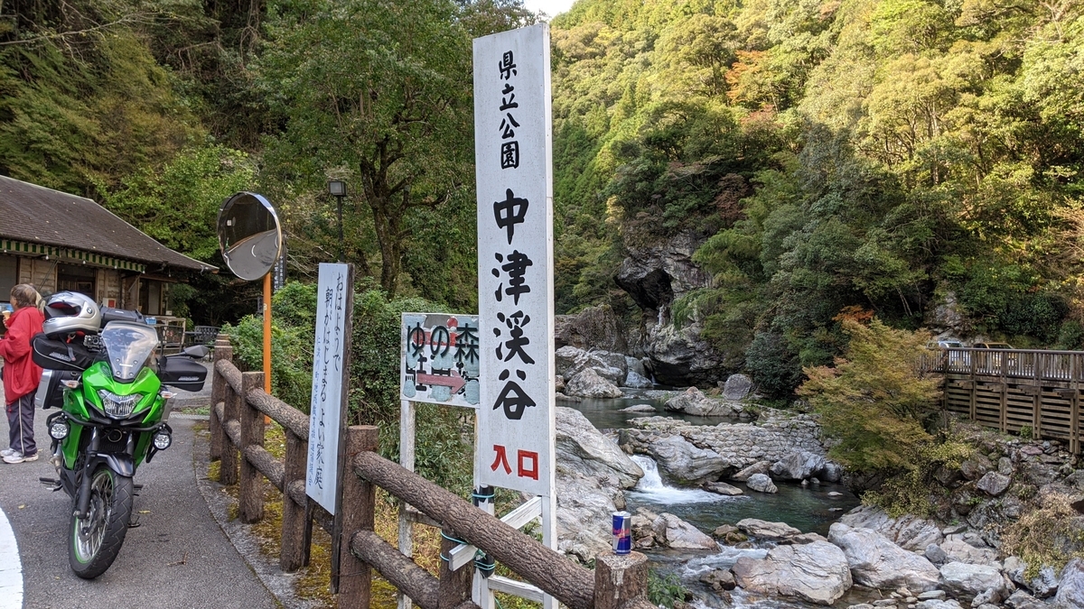 f:id:otoyan191:20201110190826j:plain
