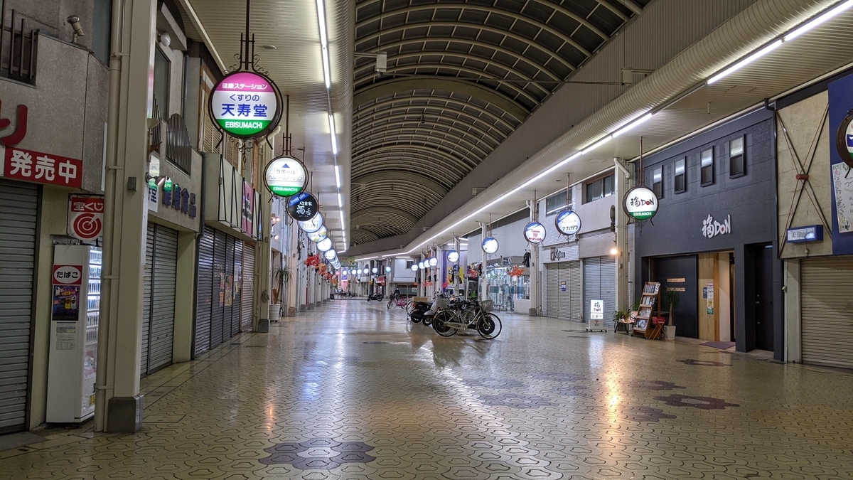 f:id:otoyan191:20201110193454j:plain