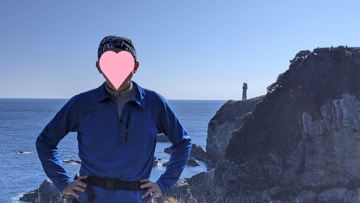 f:id:otoyan191:20201111191621j:plain