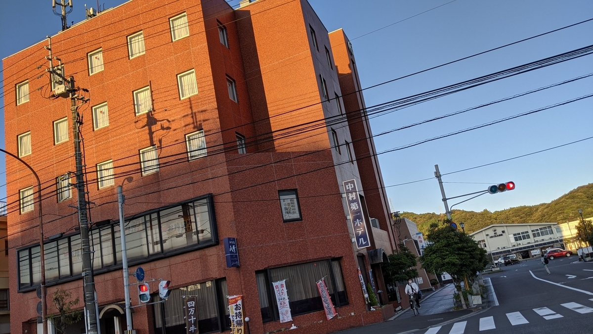 f:id:otoyan191:20201111192839j:plain