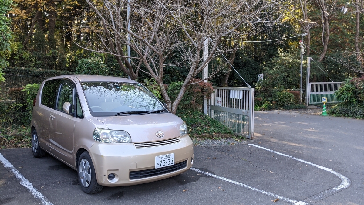 f:id:otoyan191:20201115191645j:plain