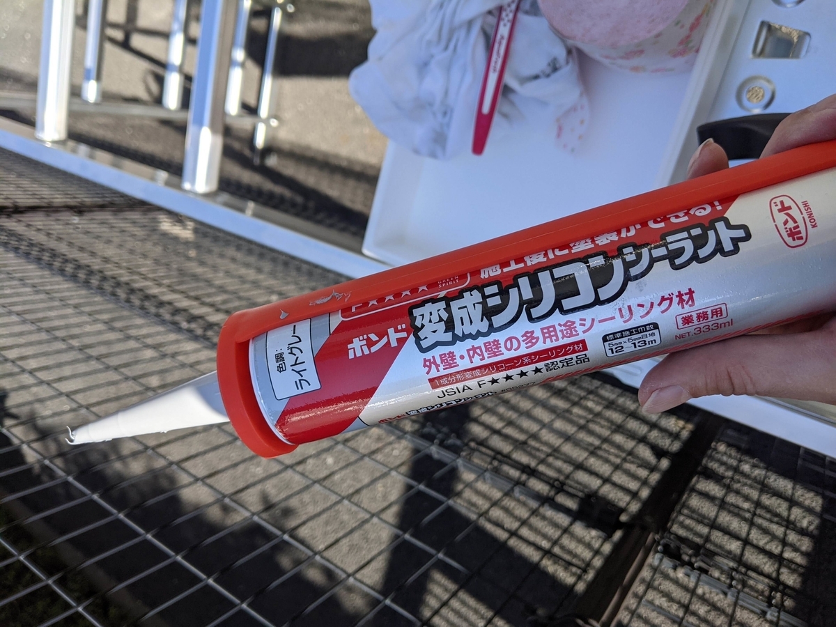 アクリルウィンドウのコーキングを初めてdiyで作業してみた キャンピングカーの車窓から アクリルウィンドウのコーキングを初めてdiyで作業してみた キャンピングカーの車窓から