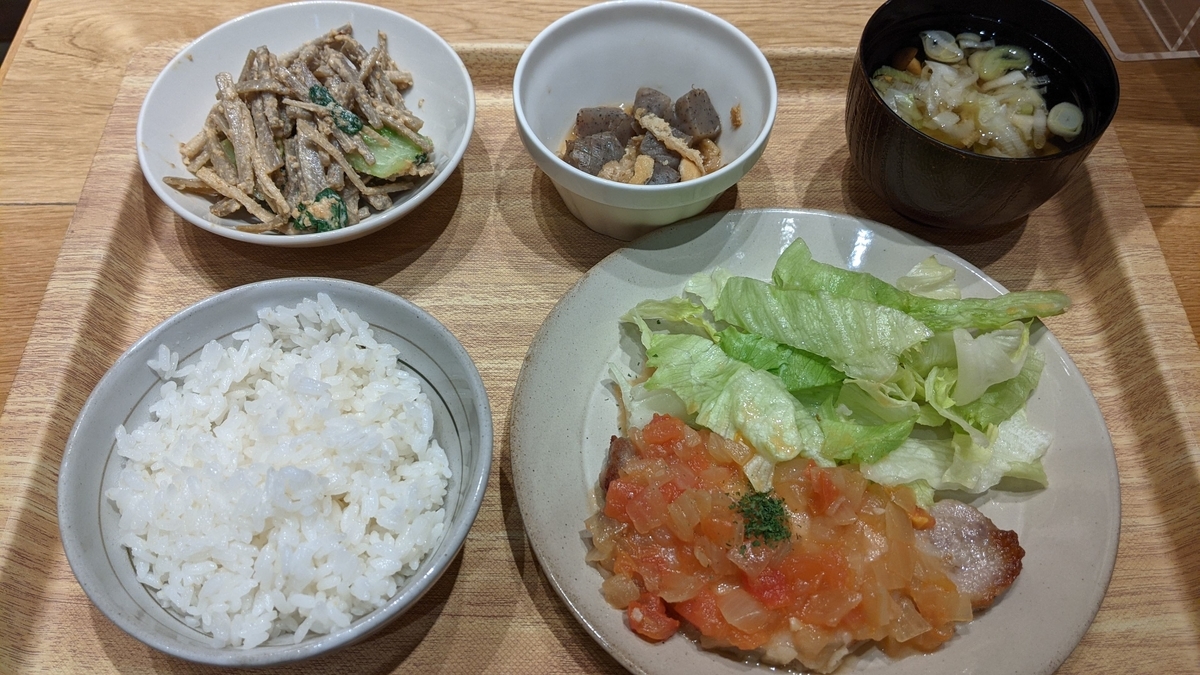 f:id:otoyan191:20210314192131j:plain