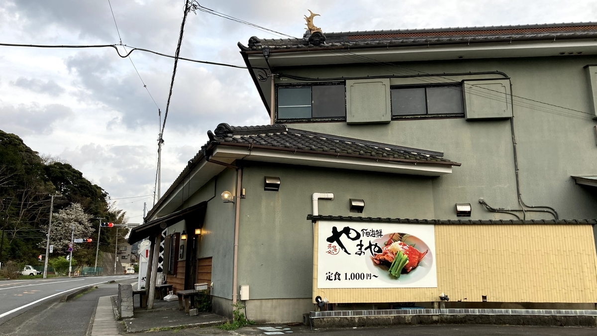 f:id:otoyan191:20210401183633j:plain