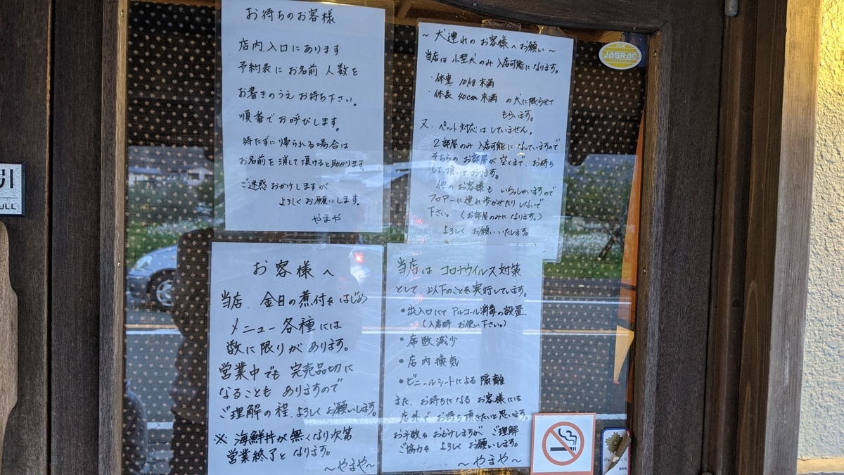 f:id:otoyan191:20210401184136j:plain
