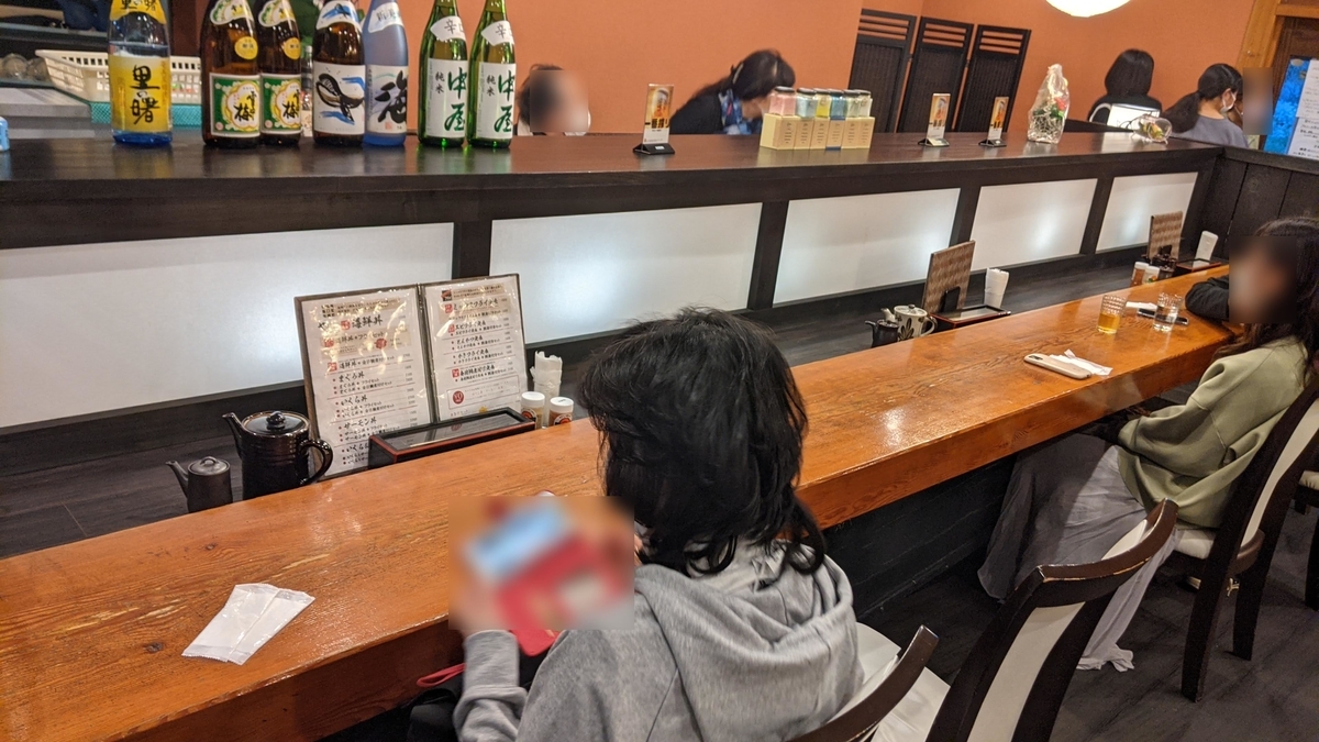 f:id:otoyan191:20210401184237j:plain