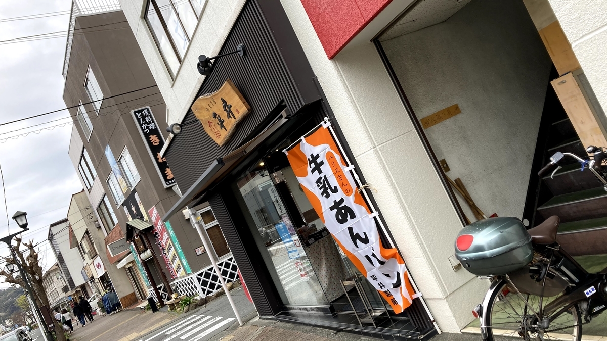 f:id:otoyan191:20210403184547j:plain